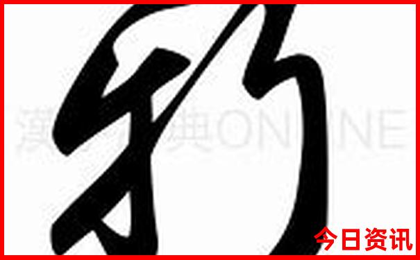 中国最贵的寺庙排名
