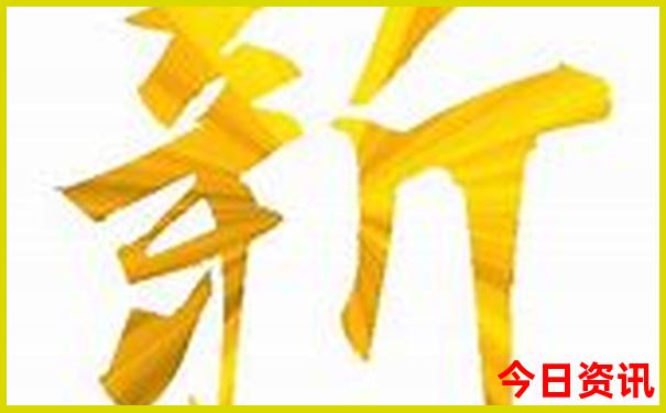新澳全新查询天天全网首发官方资料全新热议大全-澳门管家婆100正确
